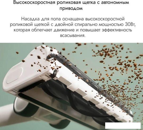 Пылесос Lydsto V11H YM-V11H-W03 (белый) Пылесос Lydsto V11H YM-V11H-W03 (белый)
