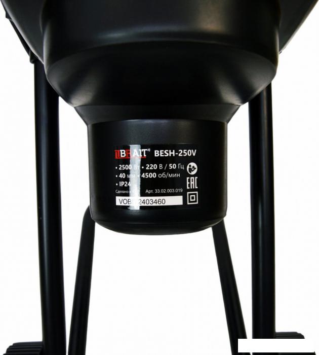 Садовый измельчитель Brait BESH-250V