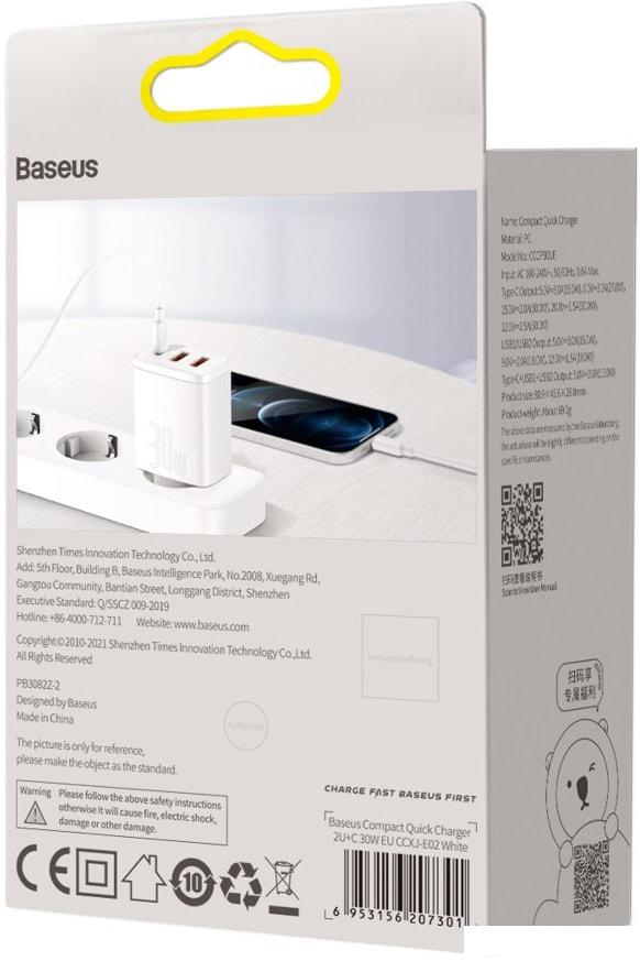 Сетевое зарядное Baseus CCXJ-E02 Сетевое зарядное Baseus CCXJ-E02