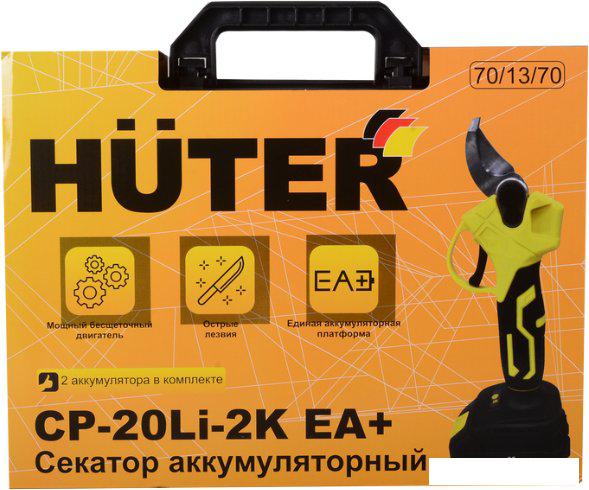 Кусторезы и садовые ножницы Huter CP-20Li-2K EA+ (70/13/70)