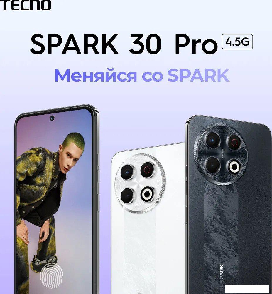 Телефон Tecno Spark 30 Pro 8GB/128GB (черный)