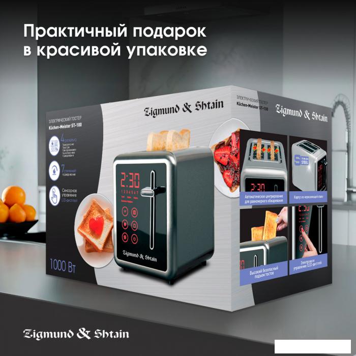 Тостер Zigmund &amp; Shtain ST-100