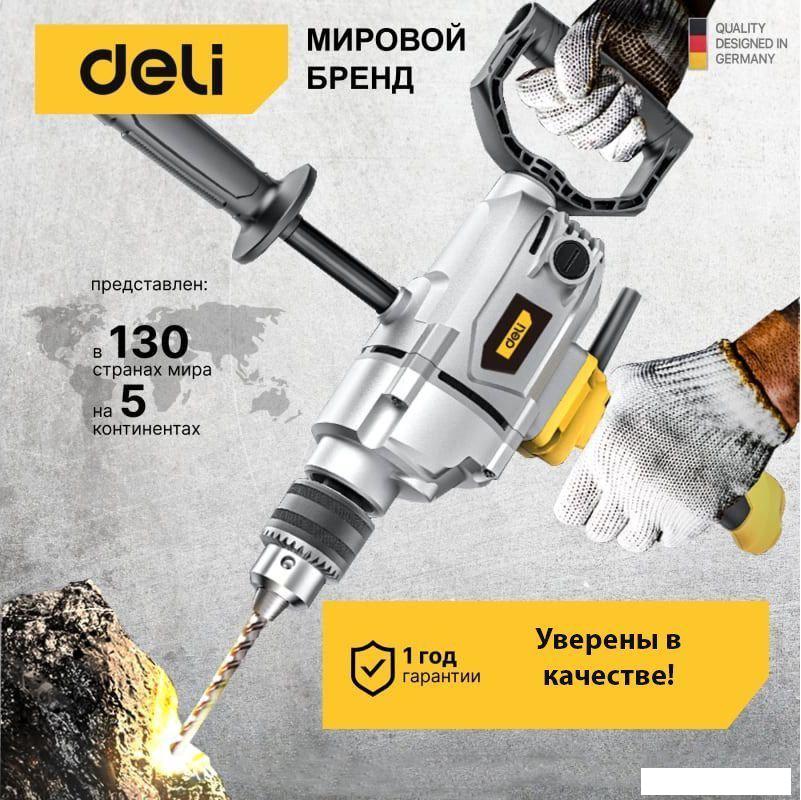 Дрель-миксер Deli DL-DZ16-E1 102960