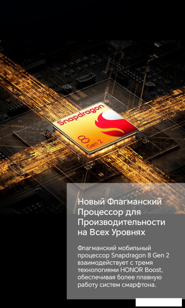 Смартфон HONOR Magic V2 16GB/512GB международная версия (черный)