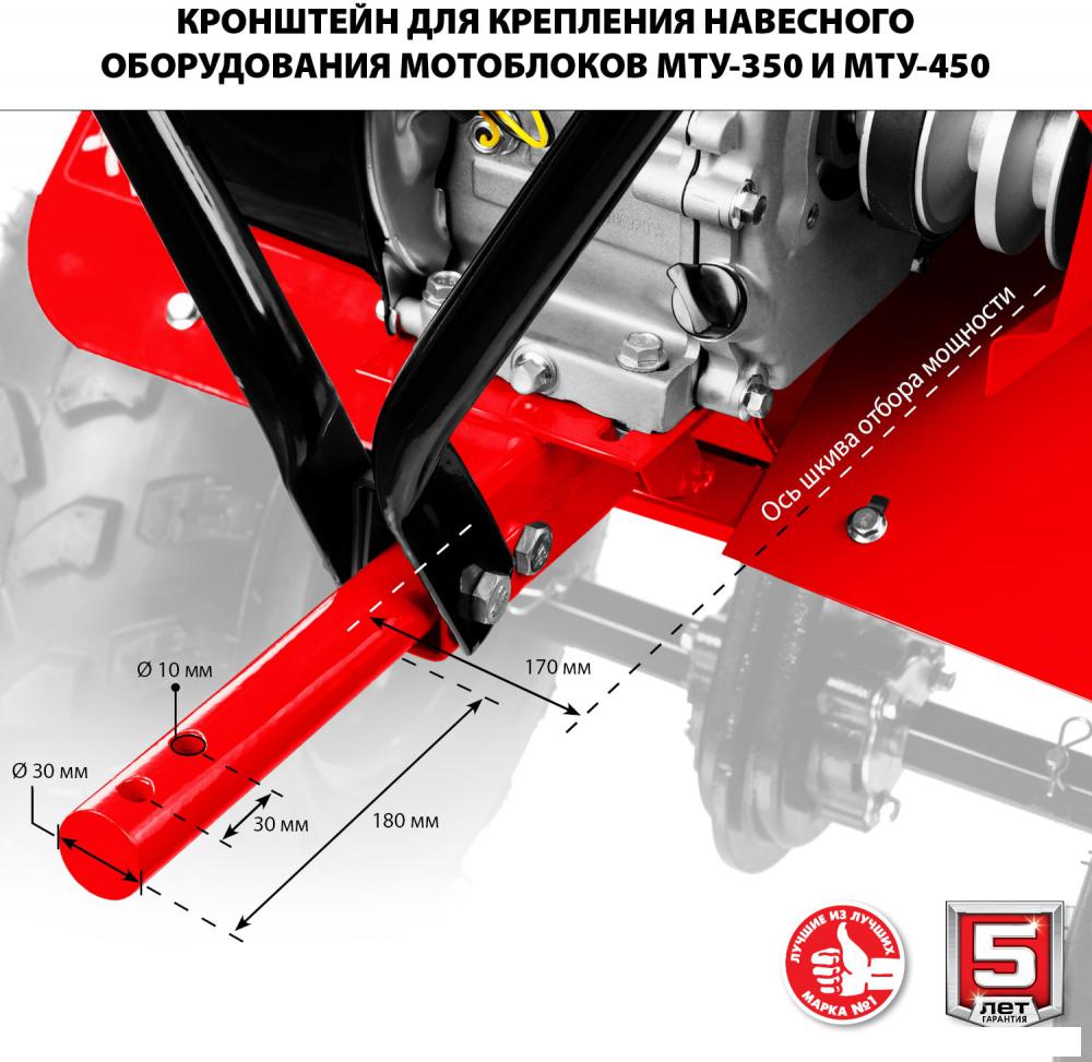 Мотоблок бензиновый Зубр МТУ-450