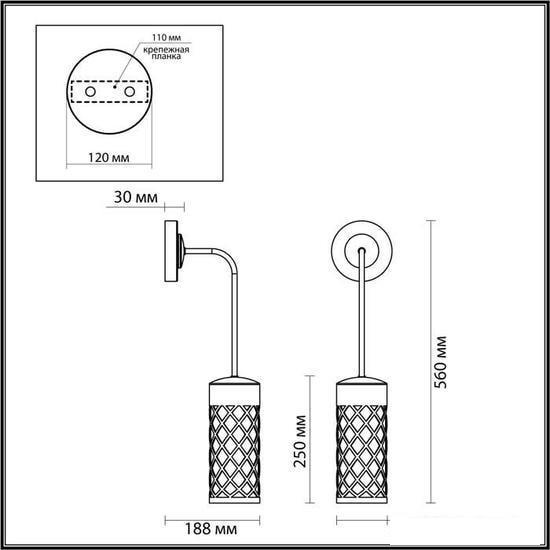 Уличный настенный светильник Odeon Light Dunes 4834/1W