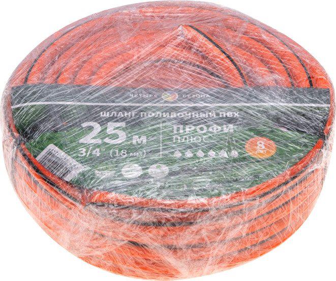 Шланг Четыре сезона Профи Плюс 62-0229-1 (3/4", 25 м)