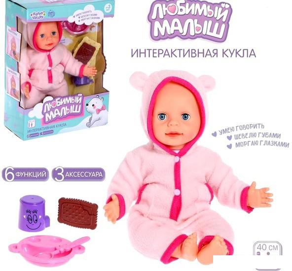 Куклы и аксессуары Happy Valley Малыш 5148879