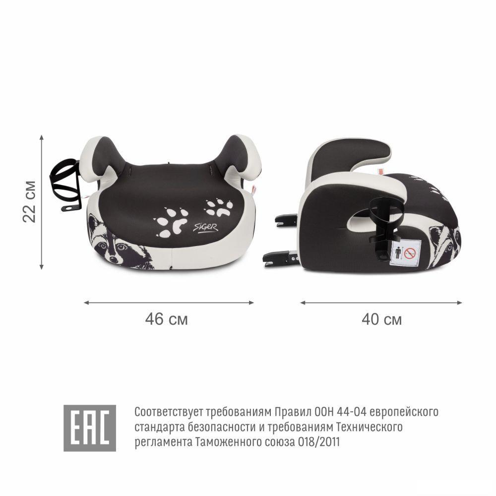 Детское сиденье Siger Fix Lux KRES3996 (енот серый/бежевый)