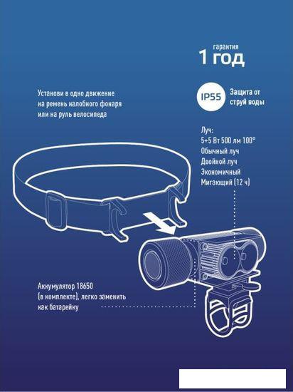 Фонарь КОСМОС KOS501Lit