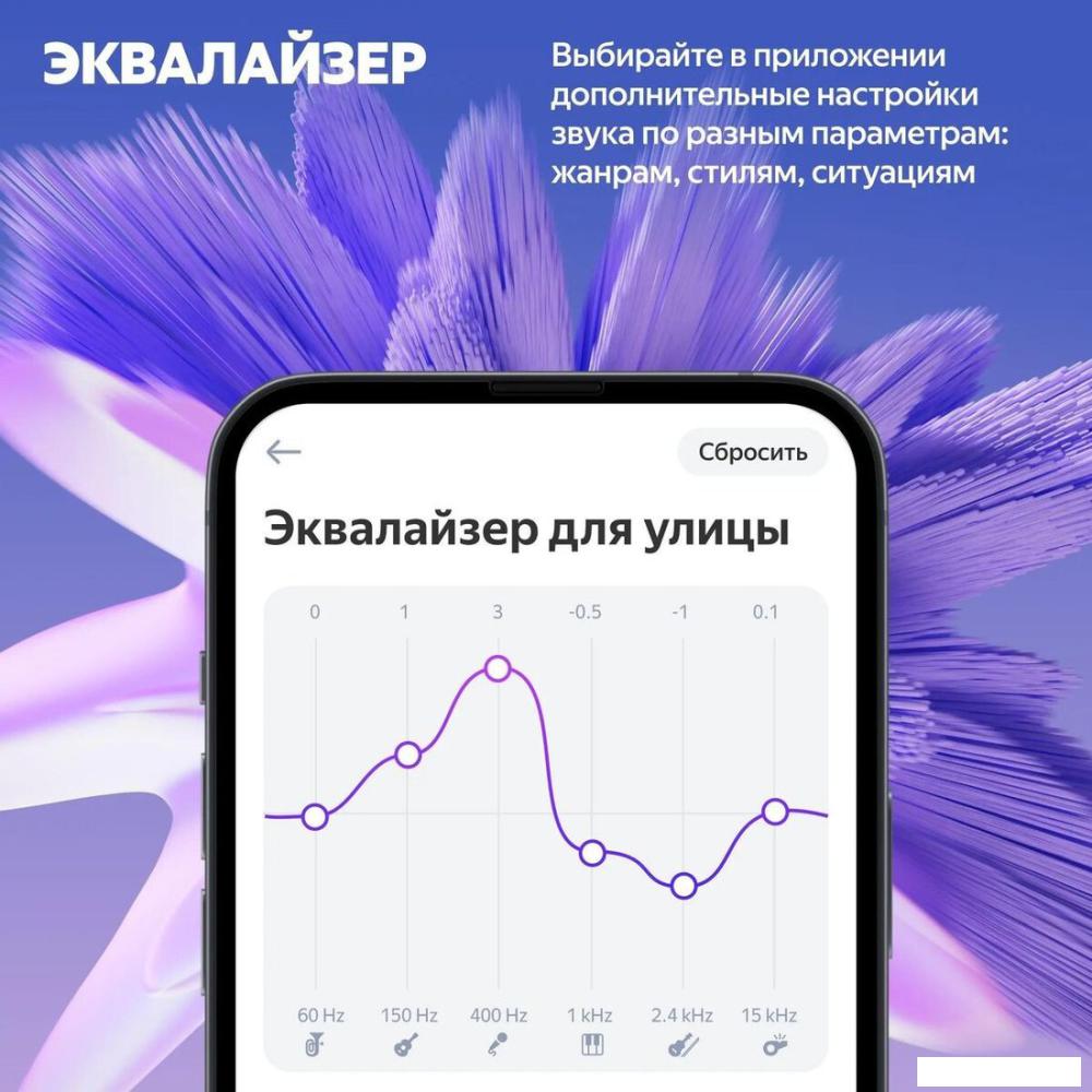 Беспроводные и портативные колонки Яндекс Станция Стрит (оранжевый)