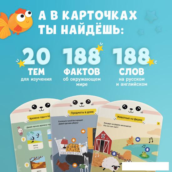 Развивающие игрушки Alilo Обучающий планшет Q1 60206