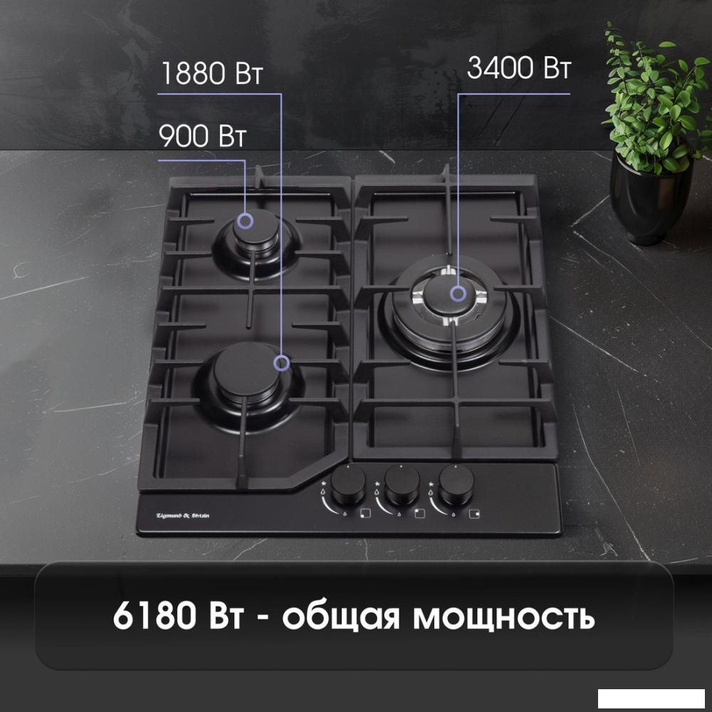 Варочная панель Zigmund &amp; Shtain G 22.4 B