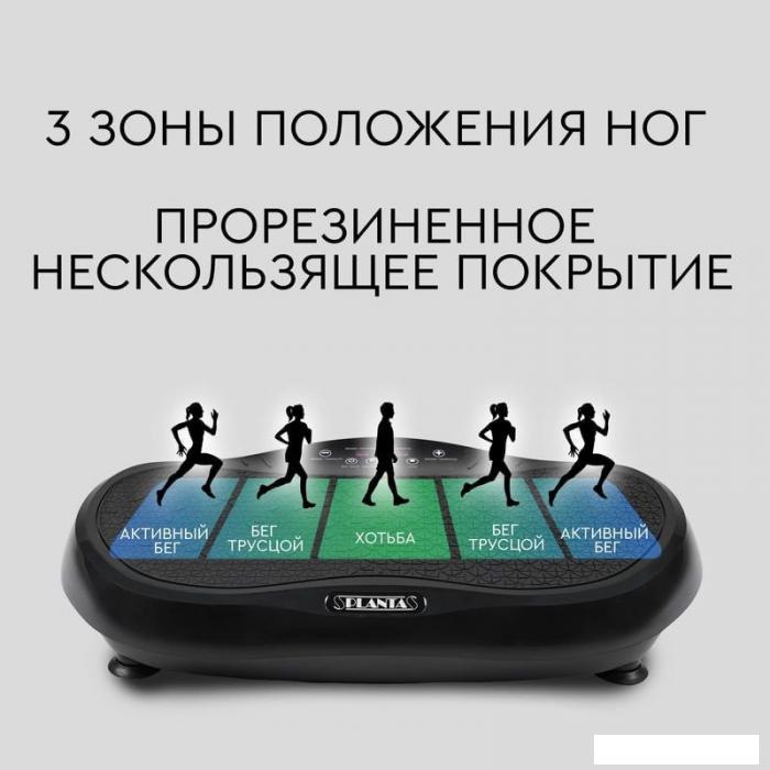 Виброплатформа Planta VP-05