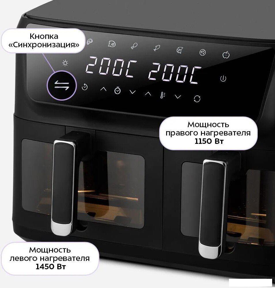 Аэрогрили и аэрофритюрницы Kitfort KT-8119