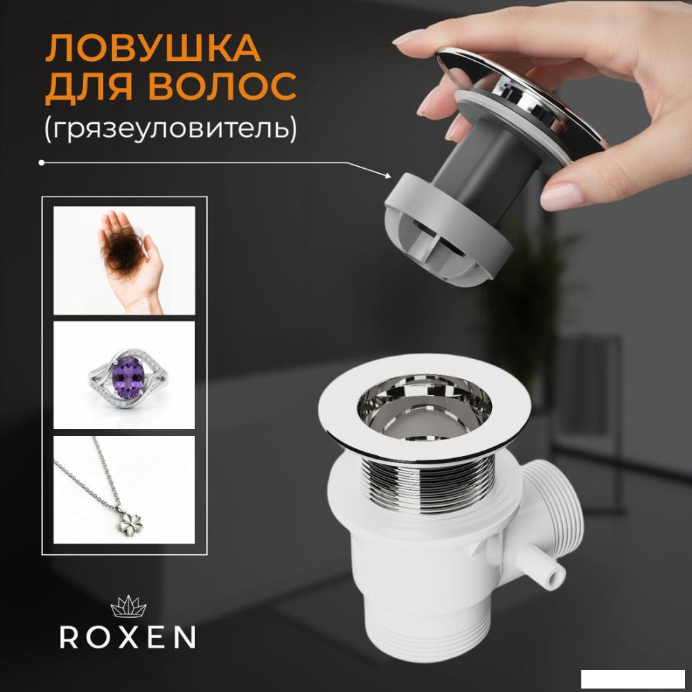Сифон Roxen R70C-G