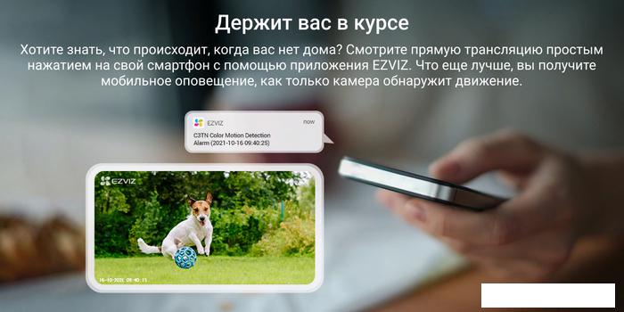 IP-камера Ezviz CS-C3TN Color