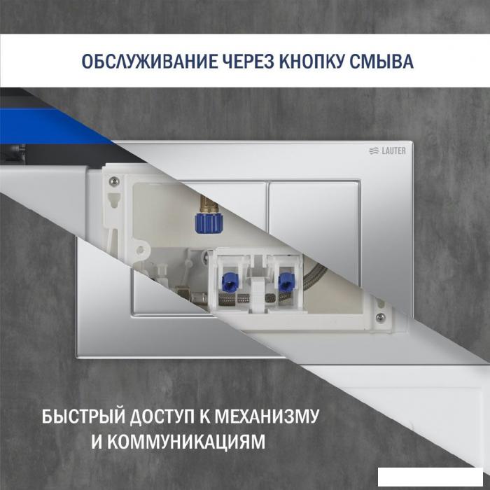 Инсталляция для унитаза Lauter 21901001 с кнопкой 219703J (сатин)