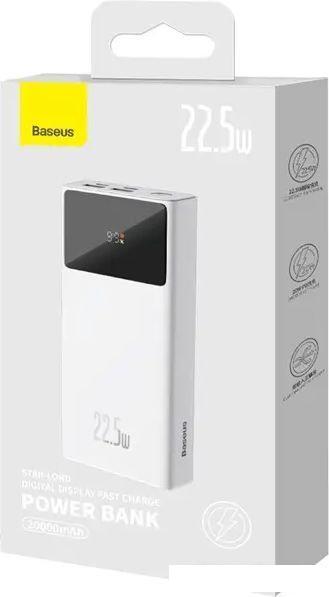 Внешний аккумулятор Baseus Star-Lord 20000mAh (белый)