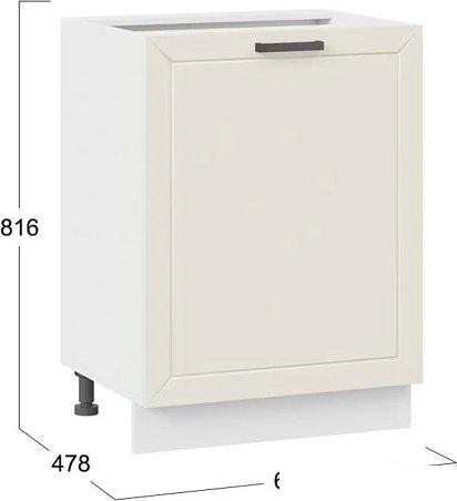 Шкаф напольный Трия Лорас 1Н6 с одной дверью (белый/холст брюле)