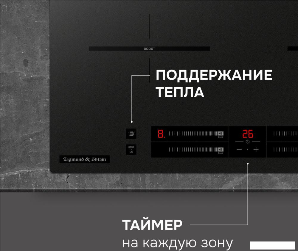 Варочная панель Zigmund &amp; Shtain CI 23.6 B