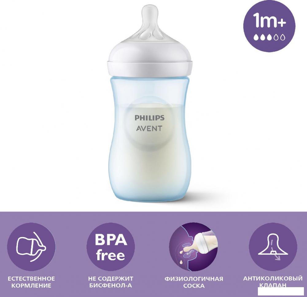 Бутылочка для кормления Philips Avent Natural Response SCY903/21 (260 мл)