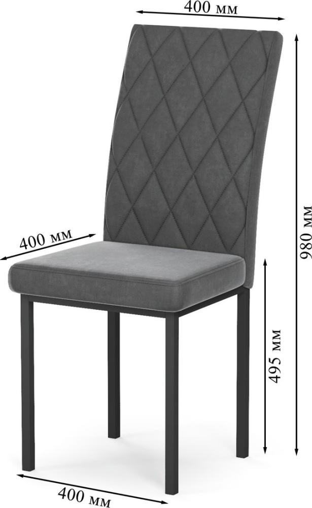 Стул Mio Tesoro Bellagio (черный/графит)