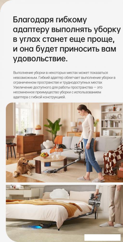Пылесос Dreame R20 Cordless Vacuum Cleaner VTV97A