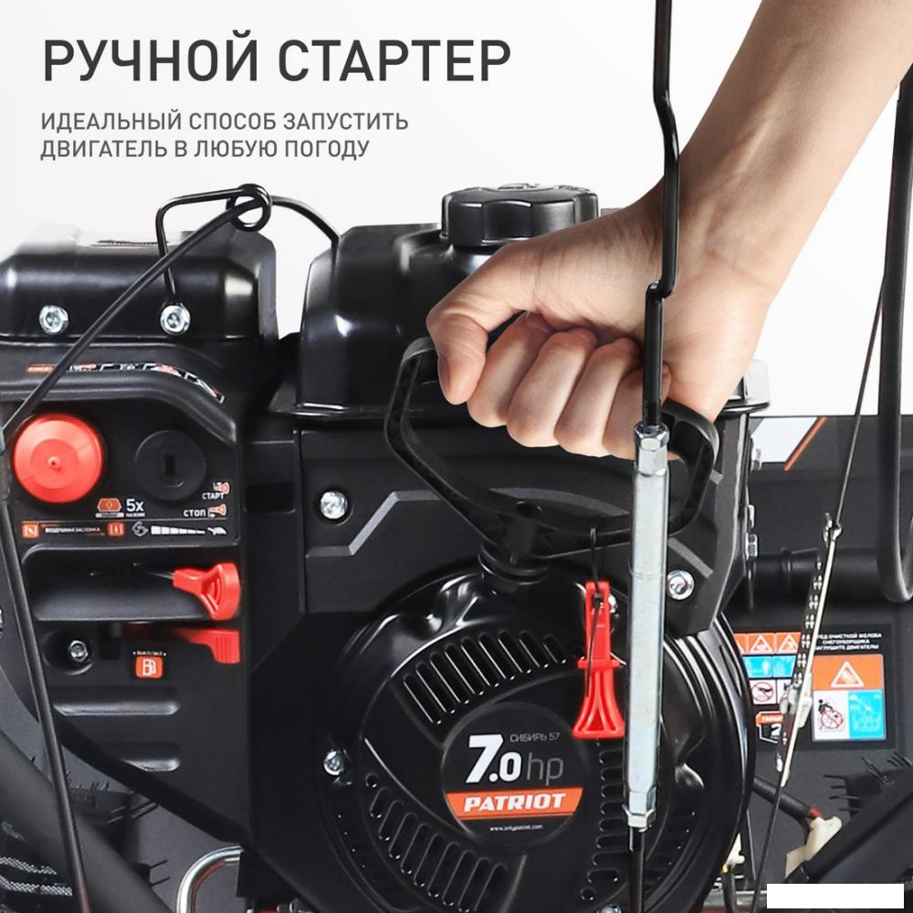 Снегоуборщик Patriot Сибирь 57