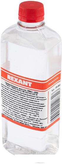 Rexant Силиконовое масло ПМС-200 500мл 09-3932