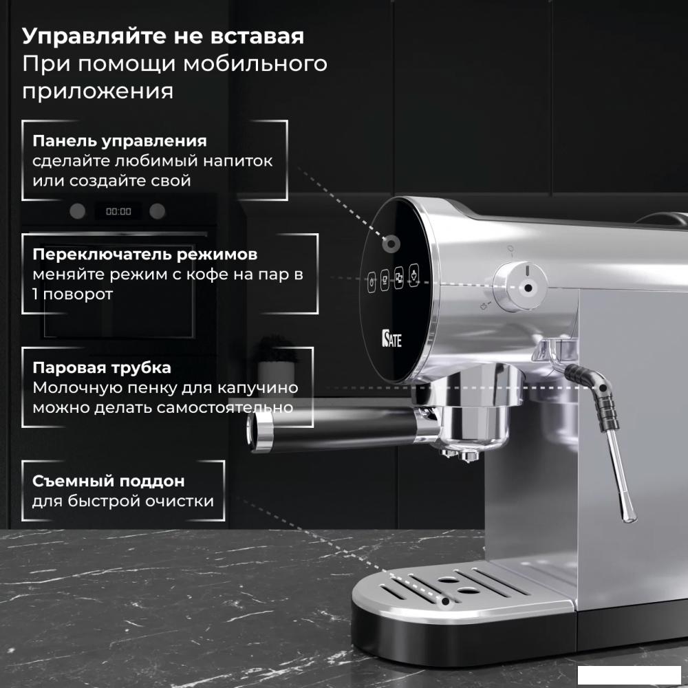 Рожковая помповая кофеварка SATE GT-100 (серебристый)