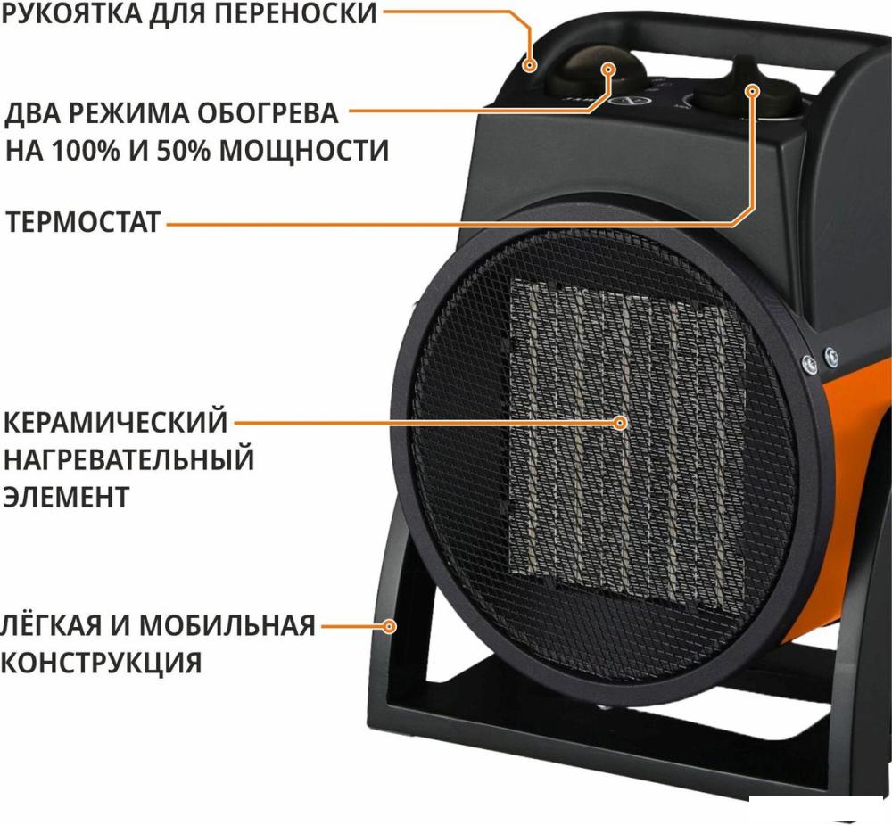 Электрическая тепловая пушка MaxPiler MEH-3001