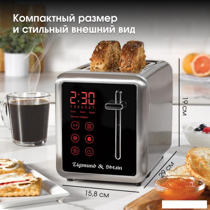 Тостер Zigmund &amp; Shtain ST-100