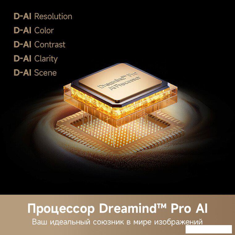 MiniLED телевизор Dreame 86S100