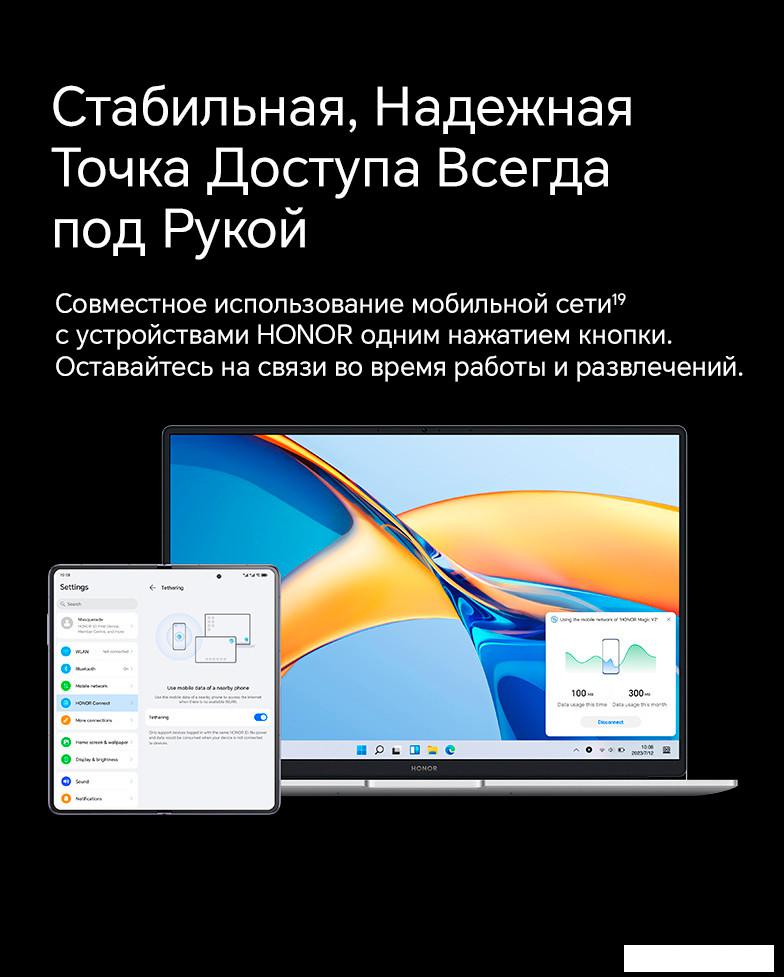 Смартфон HONOR Magic V2 16GB/512GB международная версия (черный)