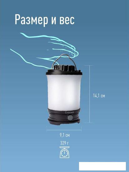 Фонарь КОСМОС KOS604Lit