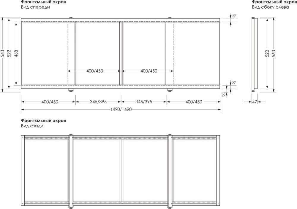 Экраны под ванну Метакам Купе 1.69 (дуб шато)