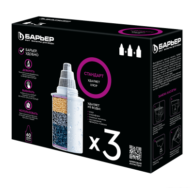 Комплект картриджей БАРЬЕР Стандарт №4 (3 шт)