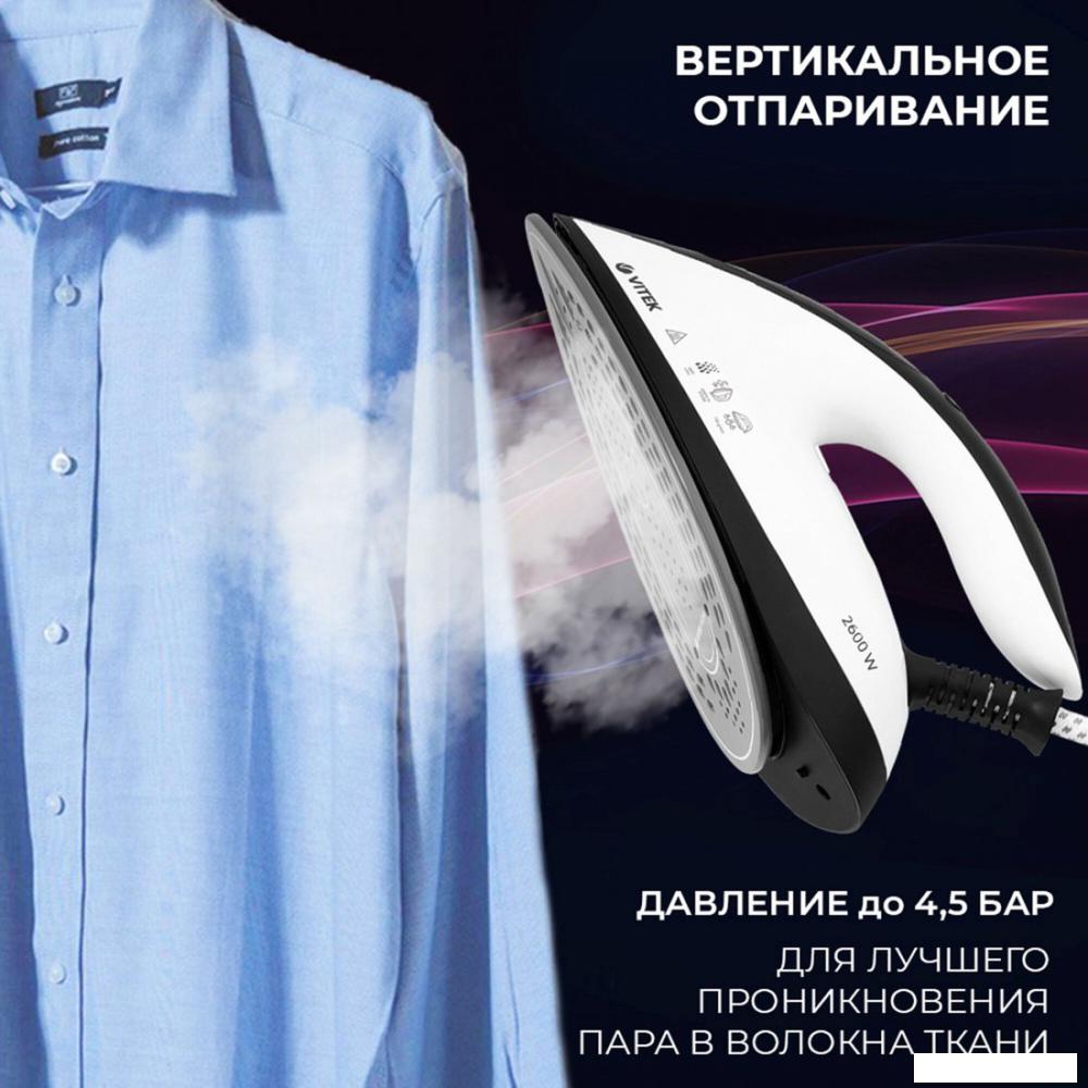 Утюги Vitek 2431-VT-02