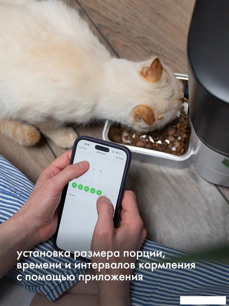 Кормушка электронная Sundays Easy Feed Pro HWN250303-1