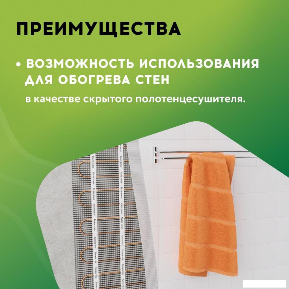 Нагревательный кабель Русское тепло РТ-1190-57.0 2285248