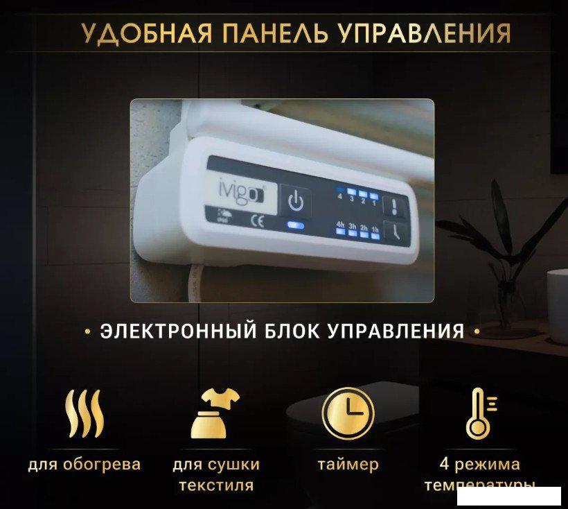 Полотенцесушитель iVigo EHR 5023 PRO 600Вт 92322305120102 (белый)