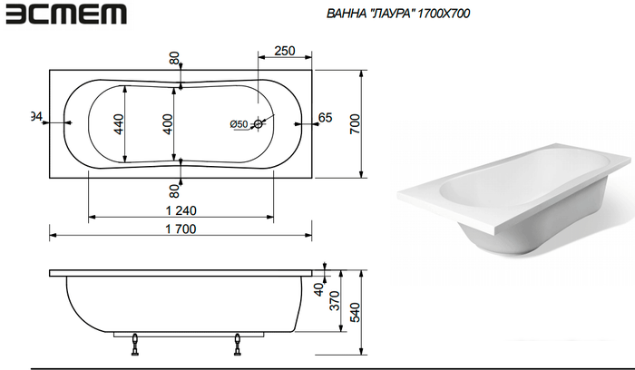 Ванны Эстет Лаура 170x70 [2-0002]