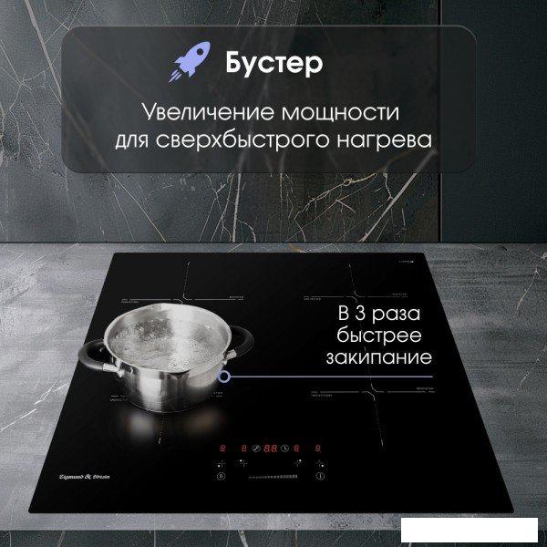 Варочная панель Zigmund &amp; Shtain CI 60.6 B
