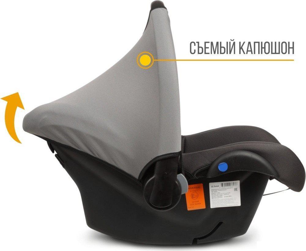 Детское автокресло Zlatek Colibri Lux (темно-серый)