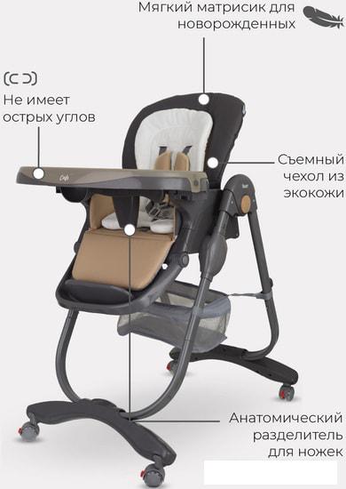 Высокий стульчик Rant Cafe RH300 (серый/бежевый)