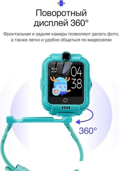 Детские умные часы Prolike PLSW05GN (зеленый)