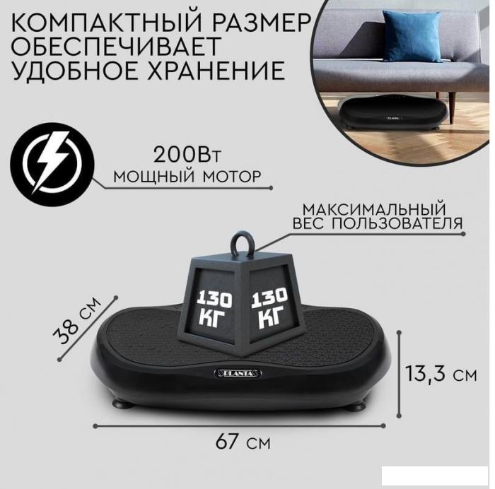 Виброплатформа Planta VP-05