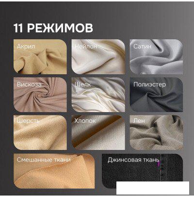 Утюг Zigmund &amp; Shtain ZSI-711