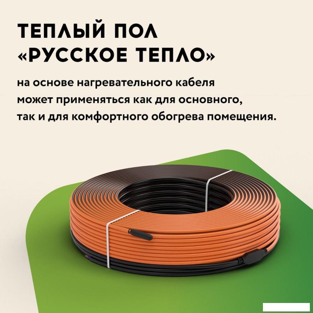Нагревательный кабель Русское тепло РТ-1190-57.0 2285248